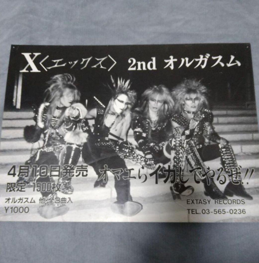 X JAPAN/エックス オルガスム インディーズ・レコード発売告知ポスター