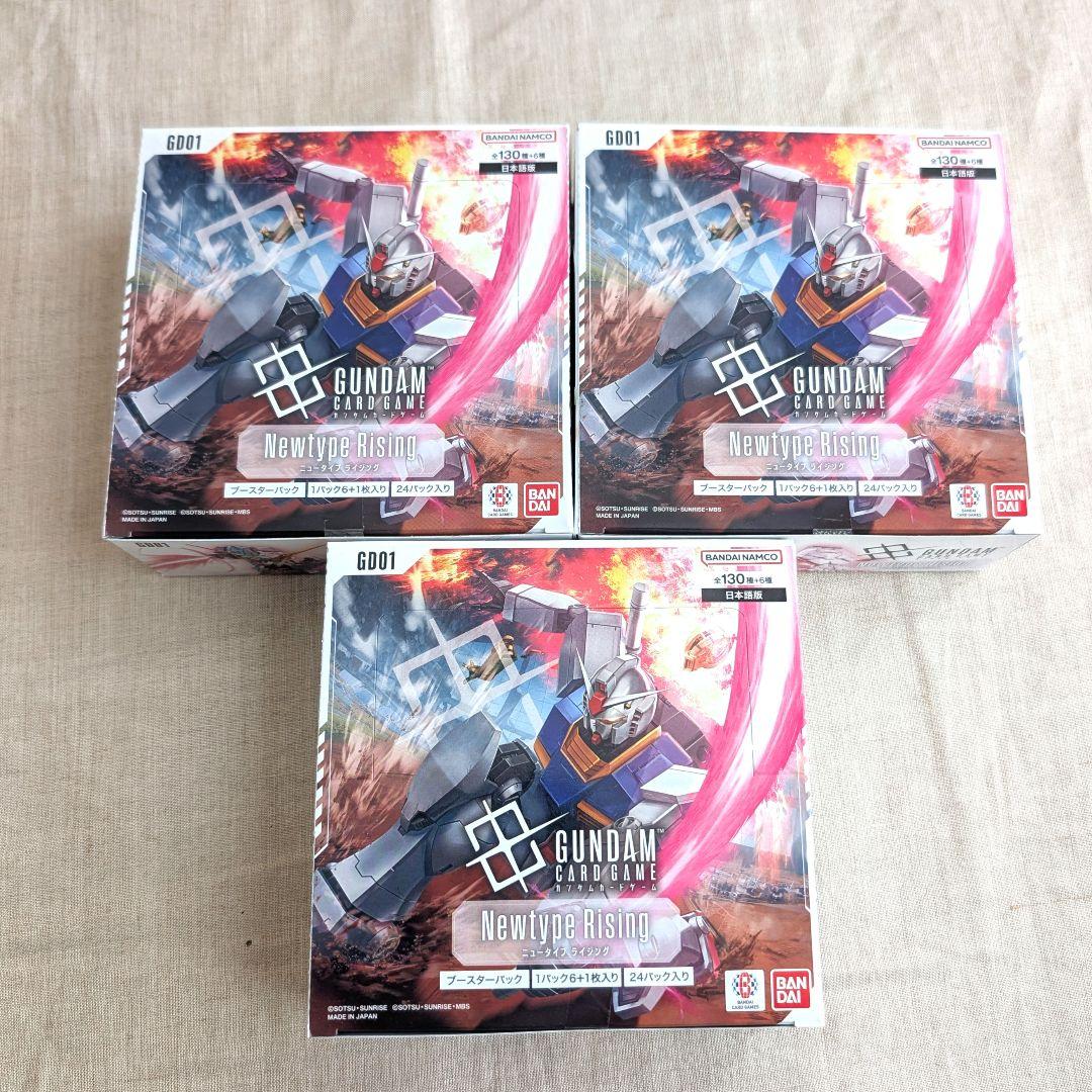 3BOX　ガンダムカードゲーム　Newtype Rising GD01