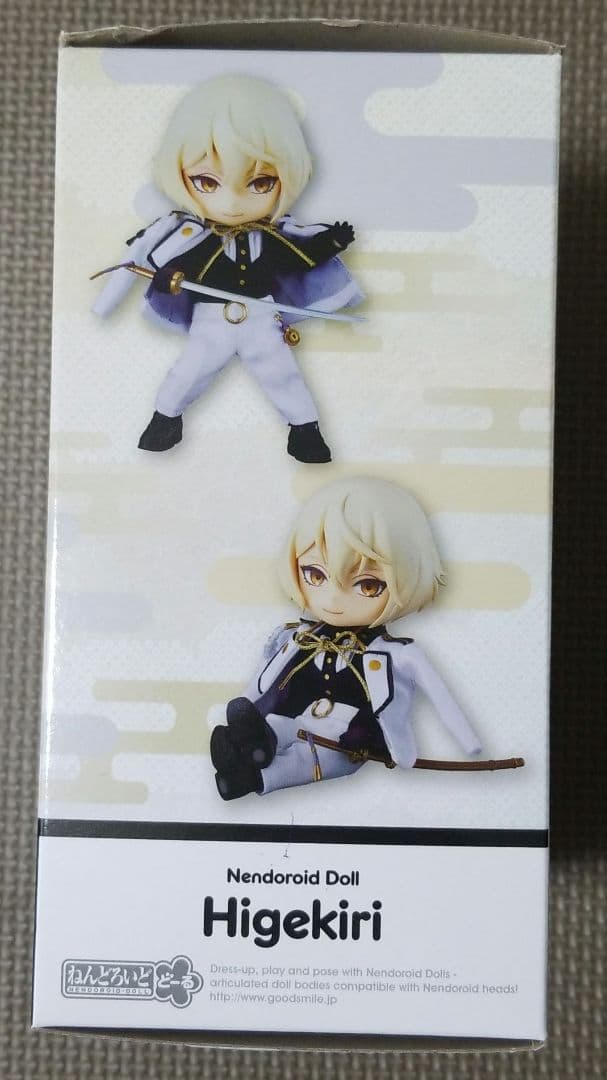 刀剣乱舞　ねんどろいどどーる　髭切