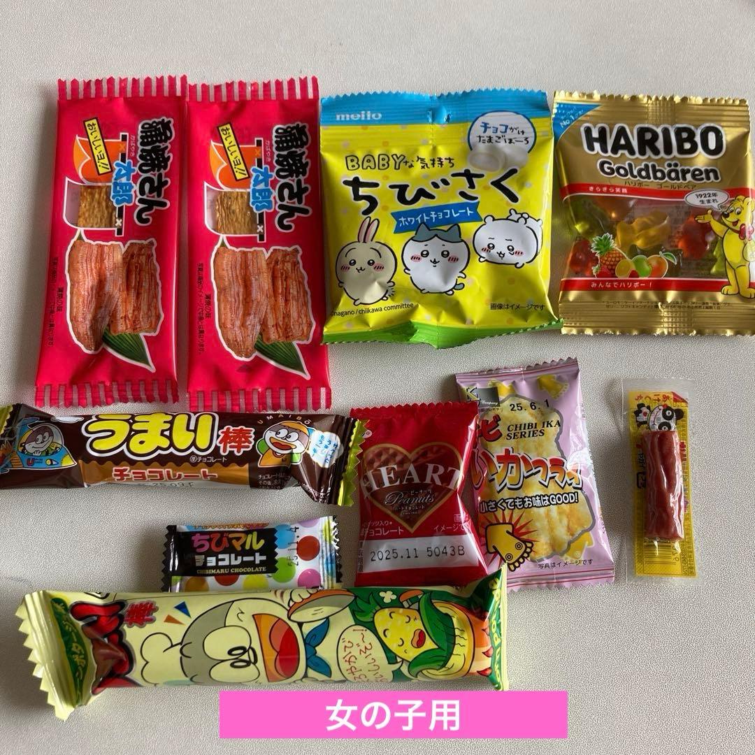 ♡ゆったん♡プロフ読んでください。 ⭐️お菓子ブーケ　プチブーケ⭐️計２５本