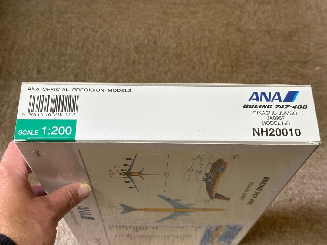 全日空商事 1/200 ANA B747-400D ピカチュウジャンボ