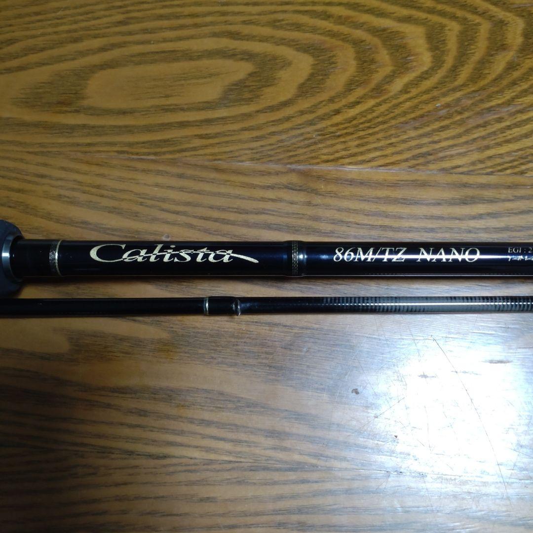 ヤマガブランクス　カリスタ86M/TZ NANO