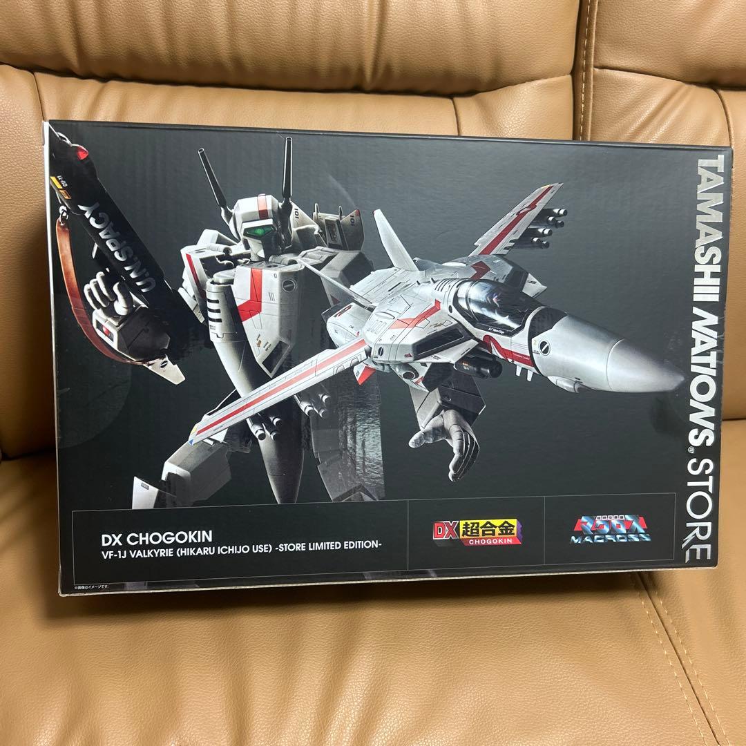 DX超合金VF-1Jバルキリー（一条輝機）ストア限定版　ラスト1点