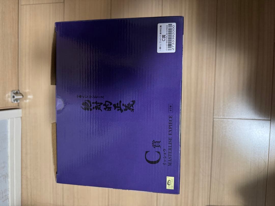 ワンピース一番くじ絶対的正義B賞C賞セット