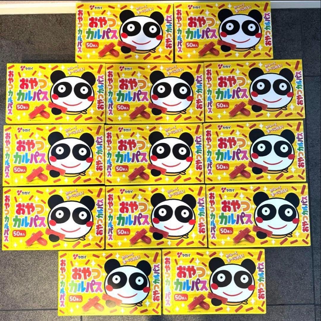 ホーク先輩 さん　専用ページ