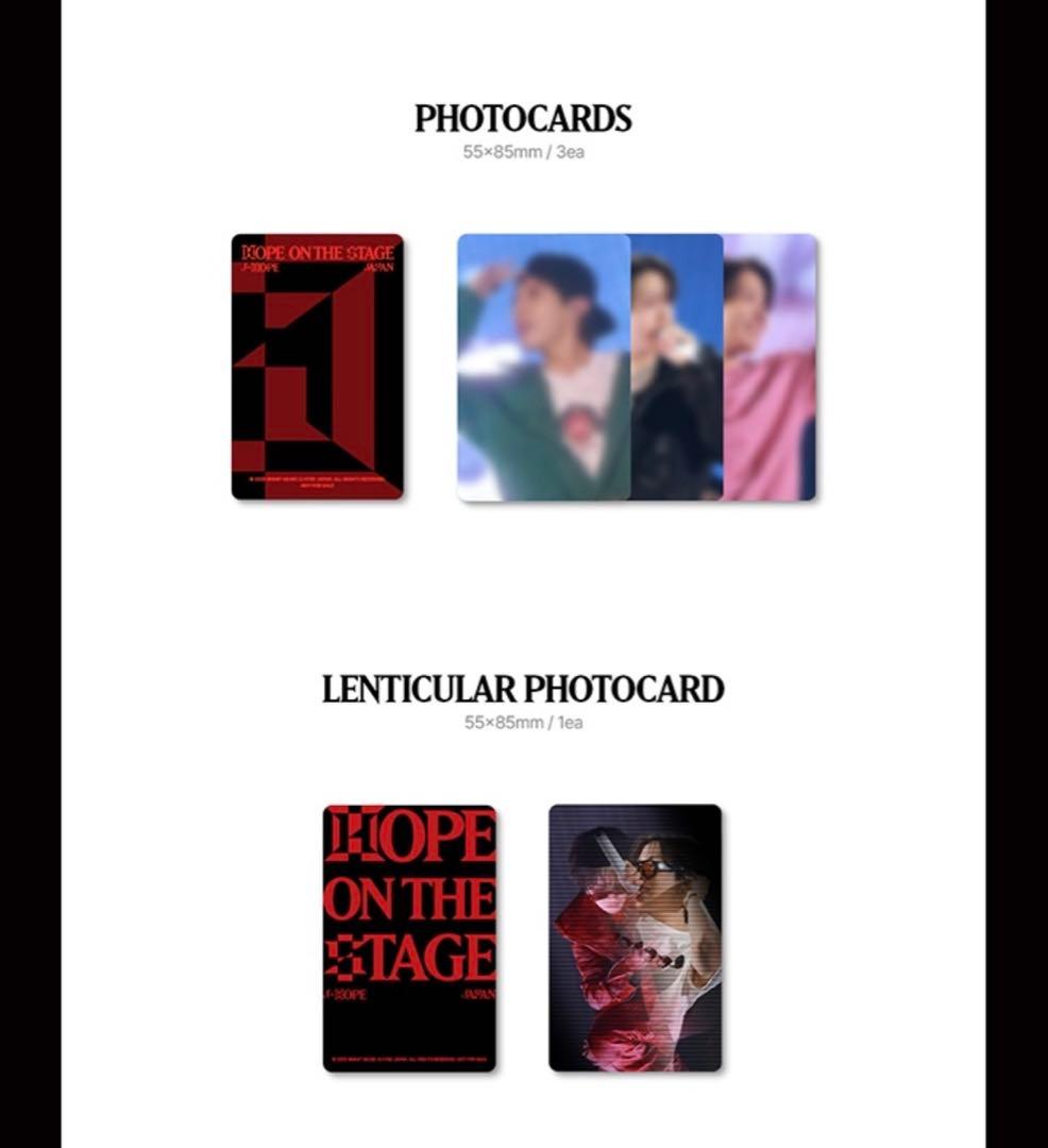 HOPE ON THE STAGE in JAPAN デジタルコード