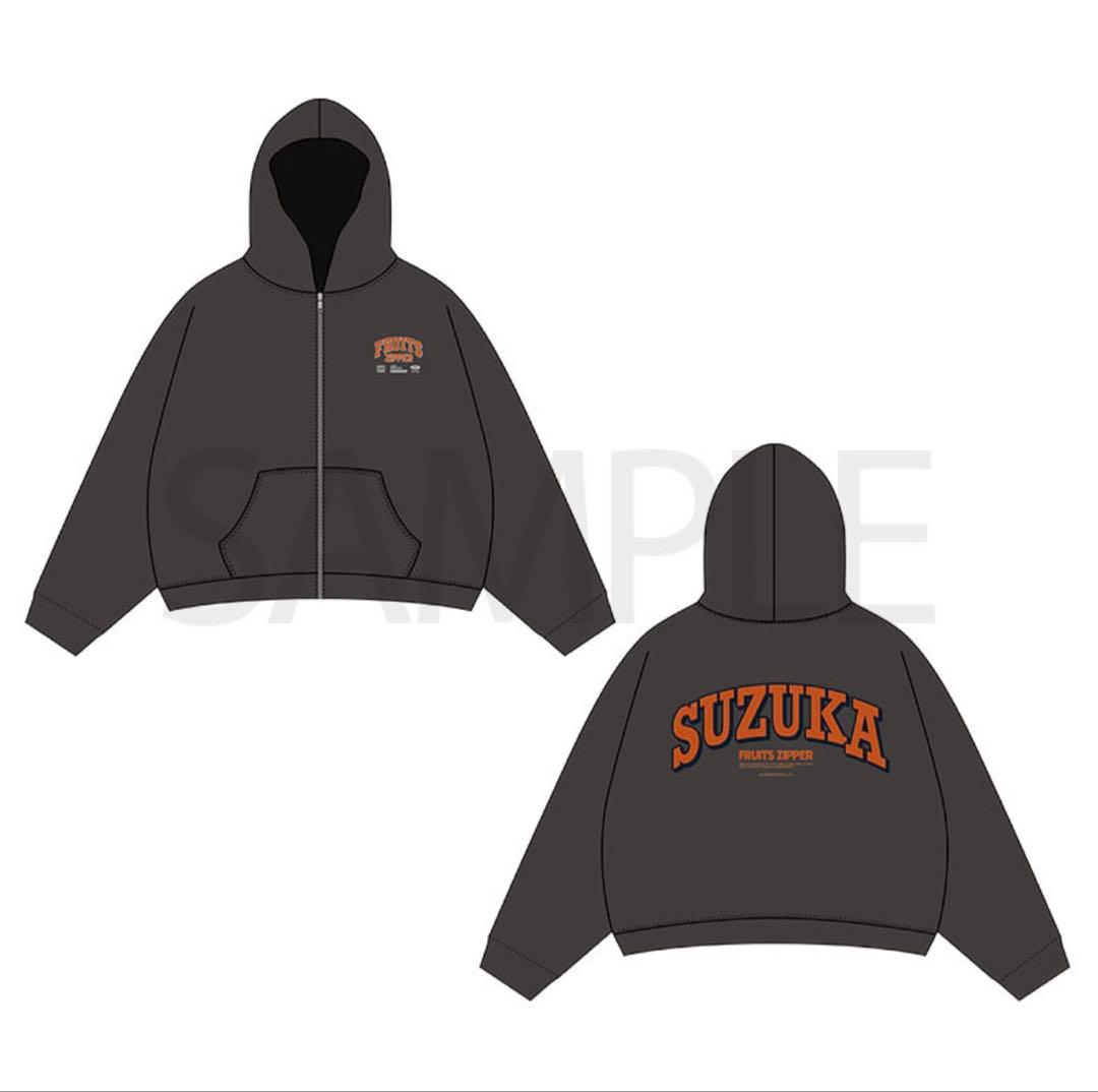 FRUITSZIPPER 鎮西寿々歌 黒パーカー
