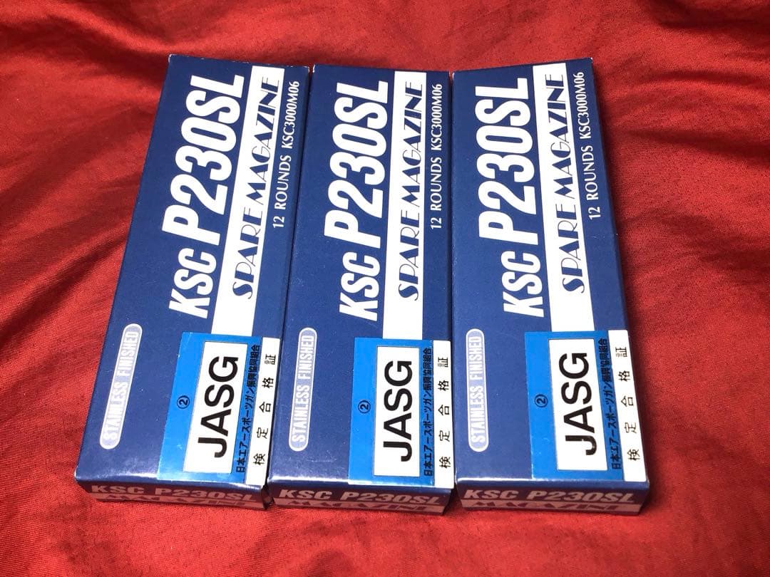 KSC製　P230/232共用 12連ステンレスマガジン3本セット　新品