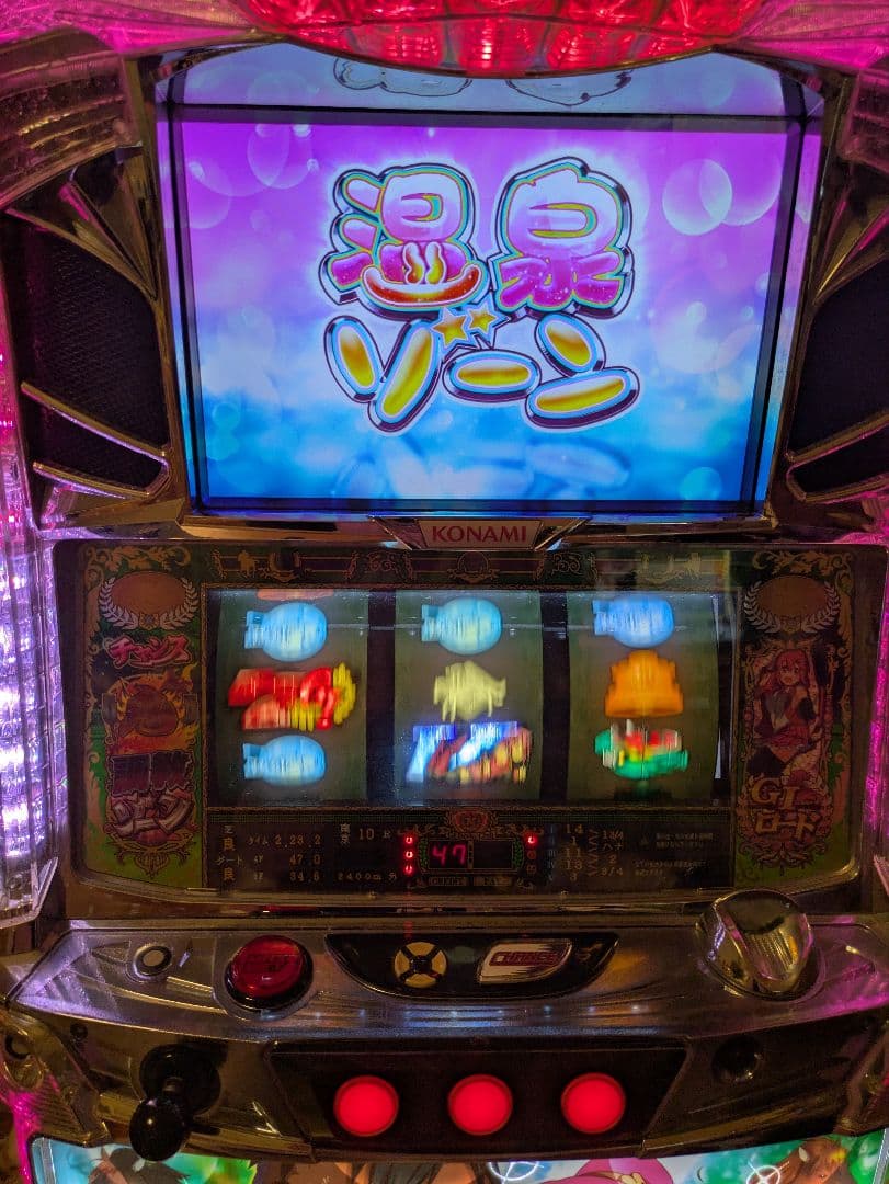 GⅠダービー倶楽部実機