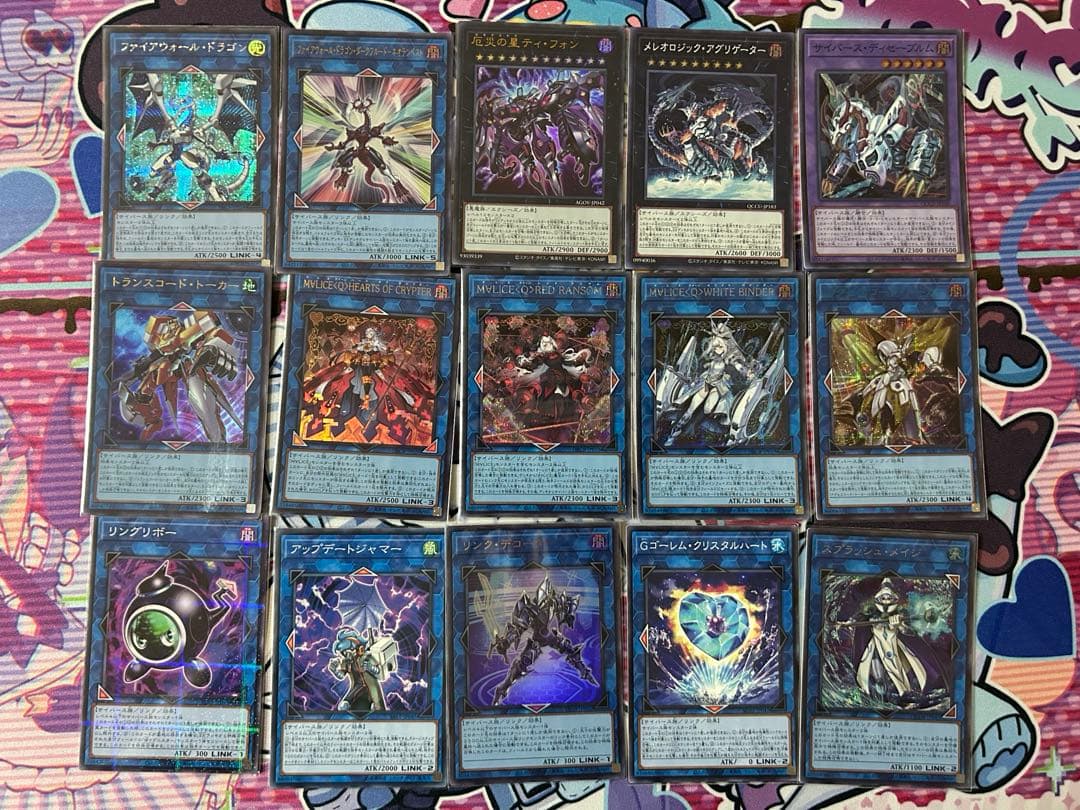 【メルカリ便】遊戯王 マリス デッキ デッキパーツ