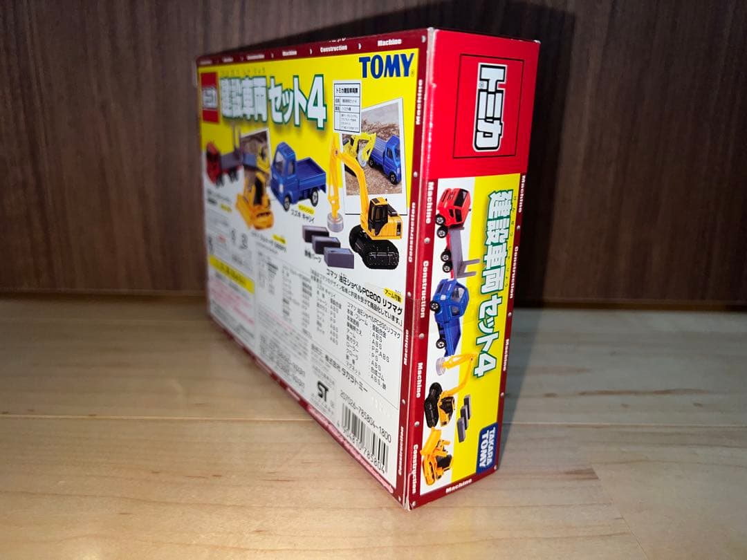 【新品】廃番トミカギフトセット　建設車両セット4