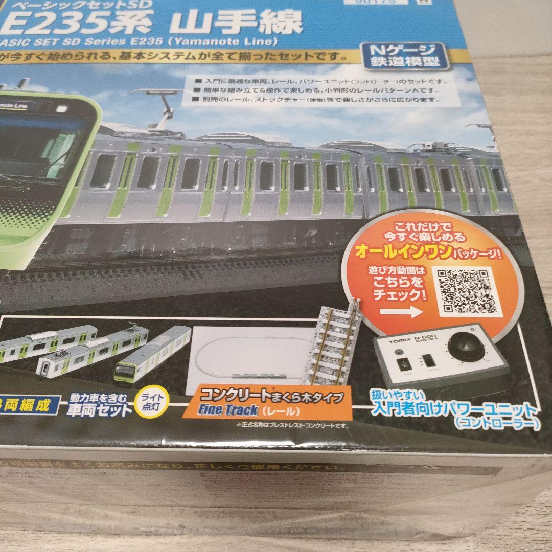 TOMIX 90175 トミックス　E235系山手線 ベーシックセットSD