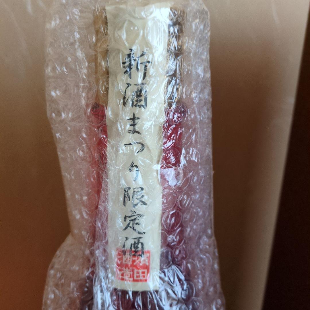 新酒まつり限定品 25度 海童黒　4500ml