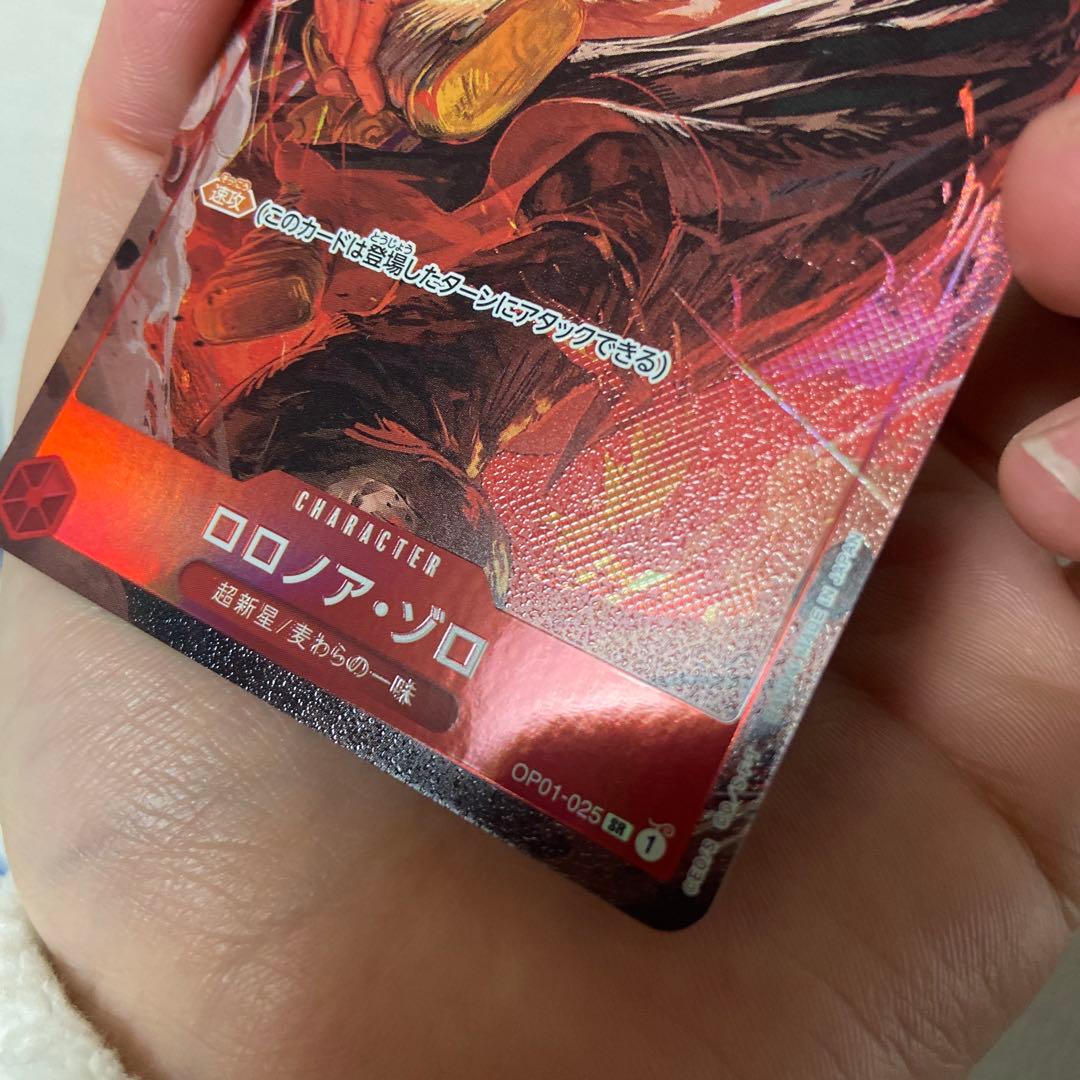エラーカード ワンピース カードゲーム ロロノア・ゾロ パラレルSR エラー