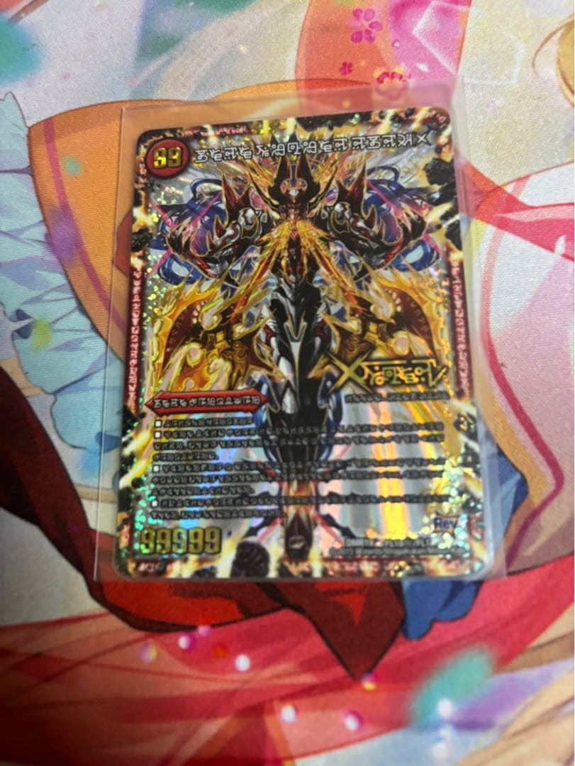 禁断〜封印されしX〜/伝説の禁断ドキンダムX 禁断文字　シク　シークレット