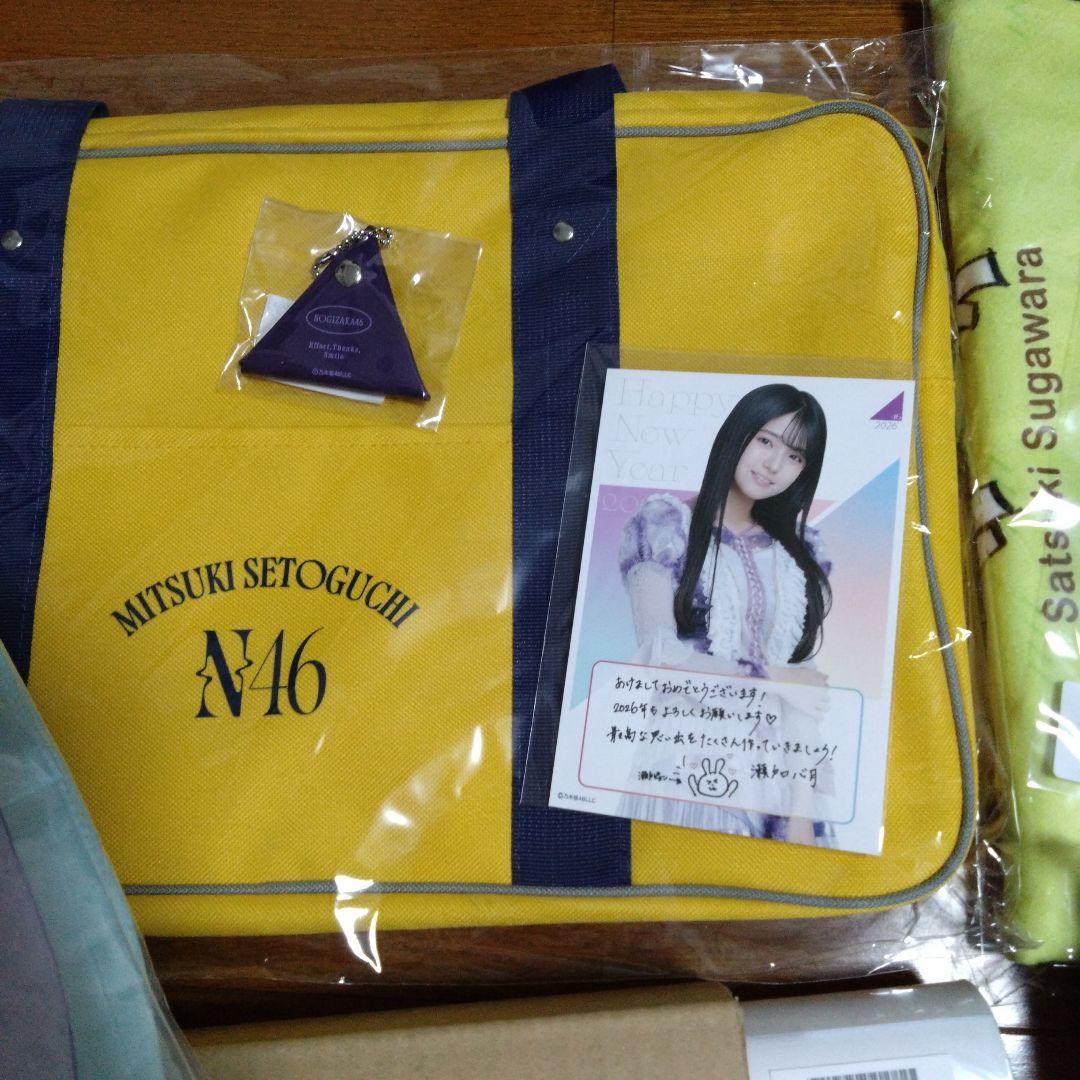 乃木坂46　瀬戸口心月　福袋B　グッズのみ　うちわ　バッグ　クッション