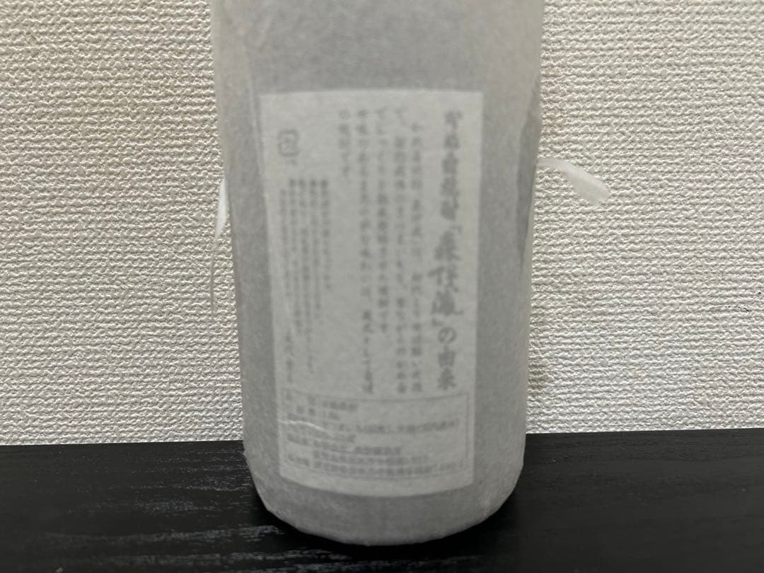 未開栓 森伊蔵 焼酎 1800ml 和紙包み