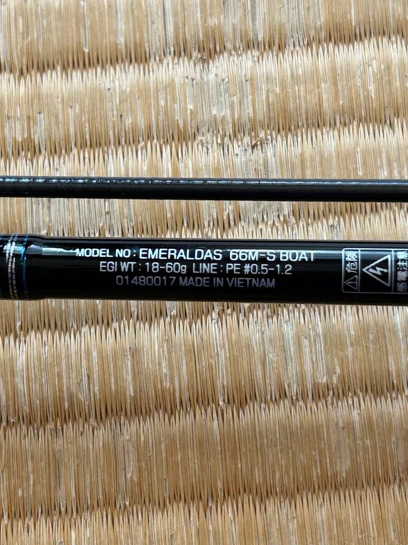 EMERALDAS 66M-S BOAT エギングロッド