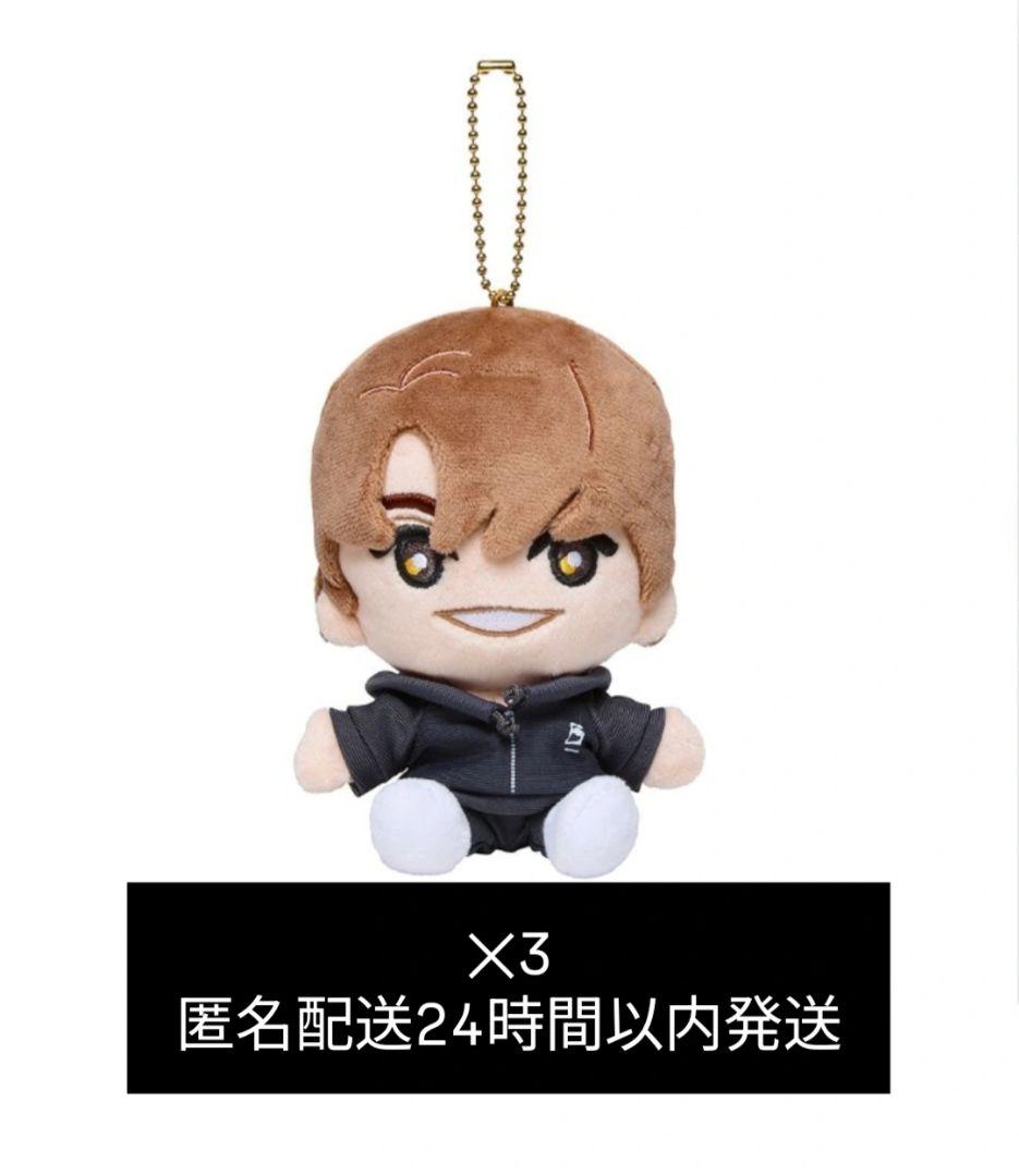 MILESixTONESぬいぐるみ髙地優吾