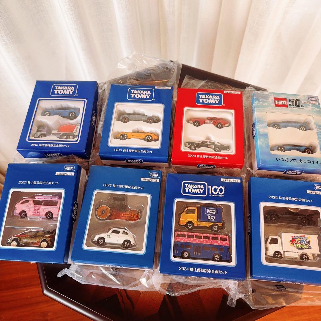 新品未開封　タカラトミー株主優待　2018-2025