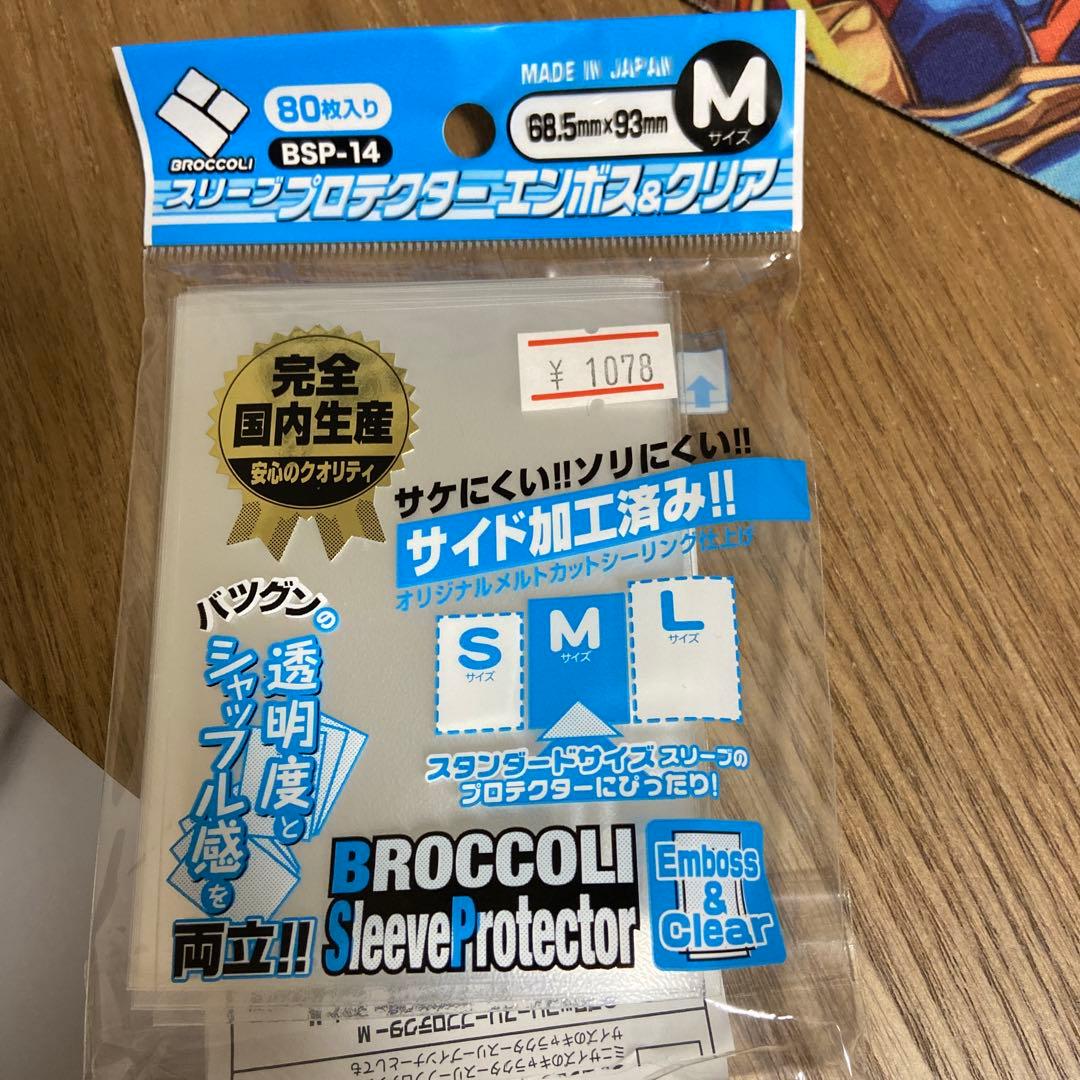 デュエマまとめ売り