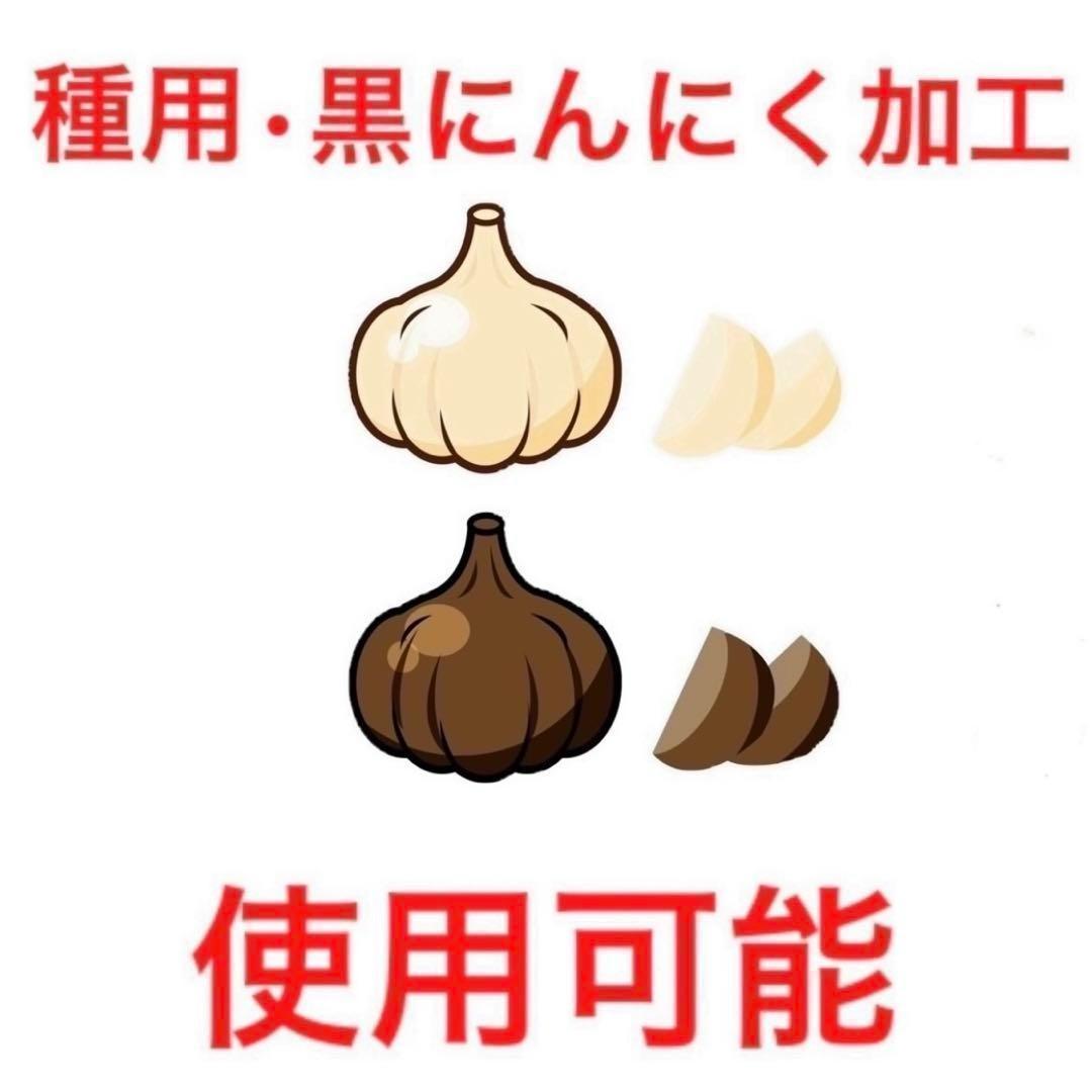 【専用ページ】新物 青森県産 にんにく バラ 19kg 福地ホワイト 種 食用