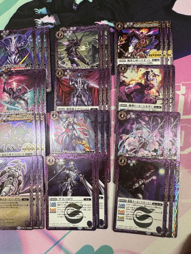 バトルスピリッツ　ヘラ　呪鬼デッキパーツセット