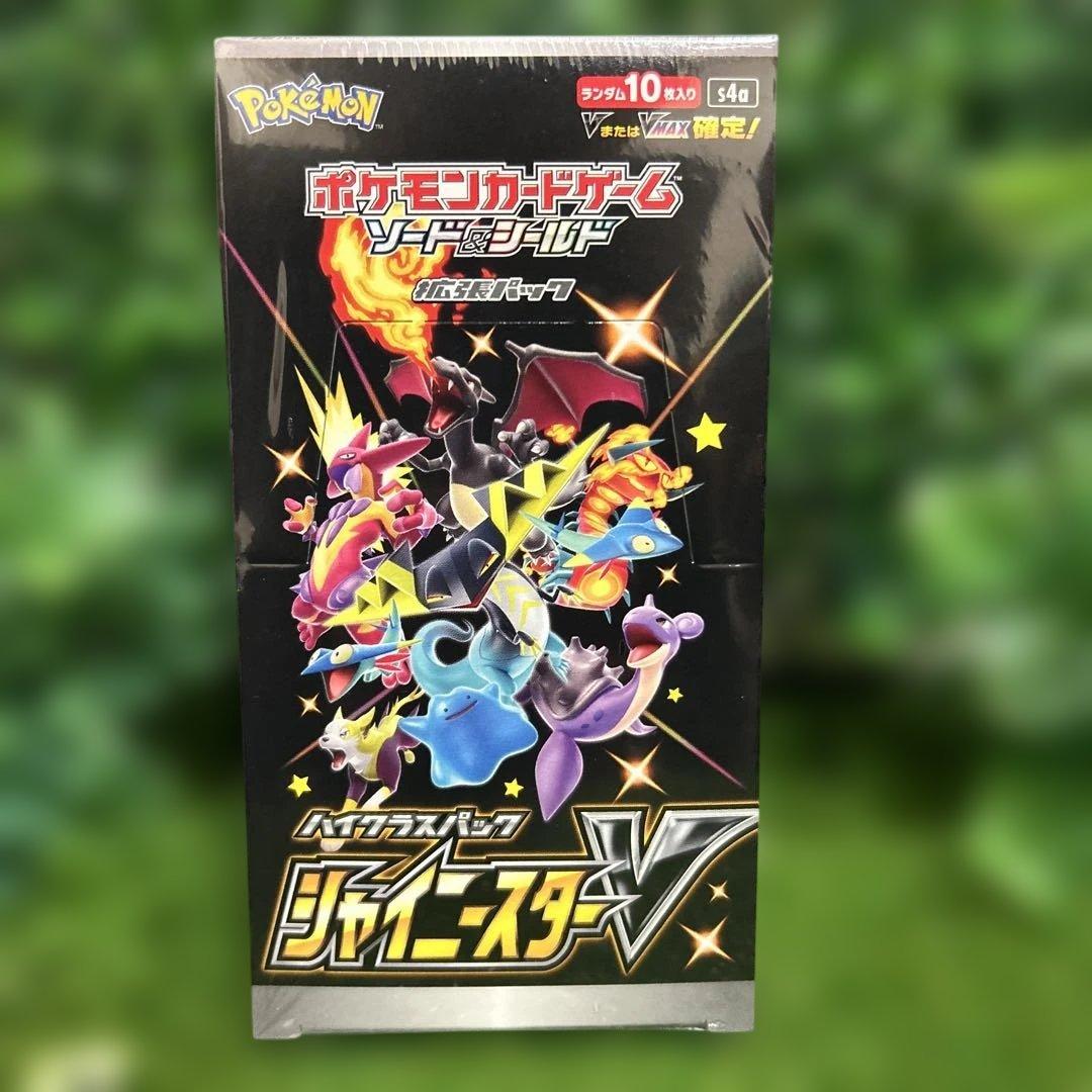 ポケモンカード シャイニースターV BOX シュリンク付