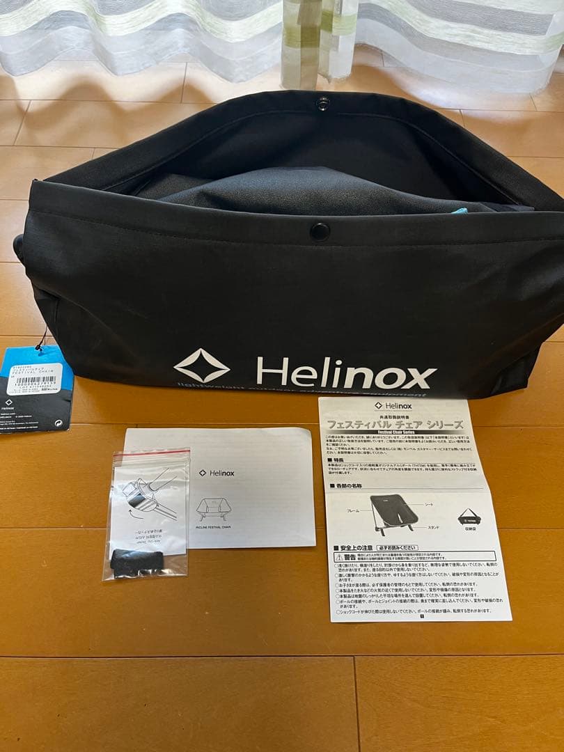 新品未使用　ヘリノックス フェスティバルチェア ブラック 付属品完備 キャンプ