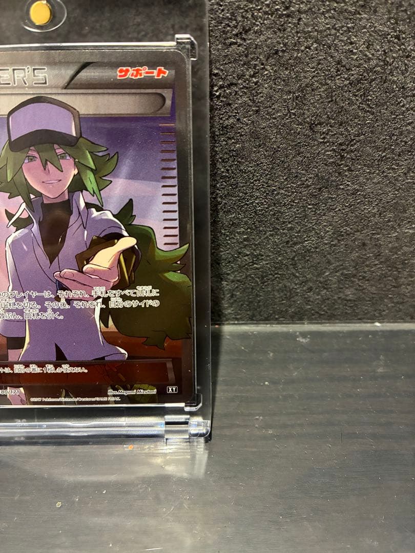 ポケモンカード　N SR THE BEST OF XY
