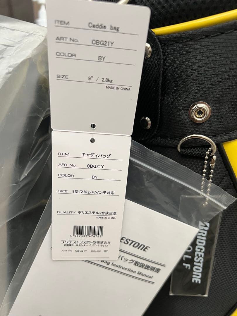 BRIDGESTONE Caddy Bag CB21Y ブラック/イエロー