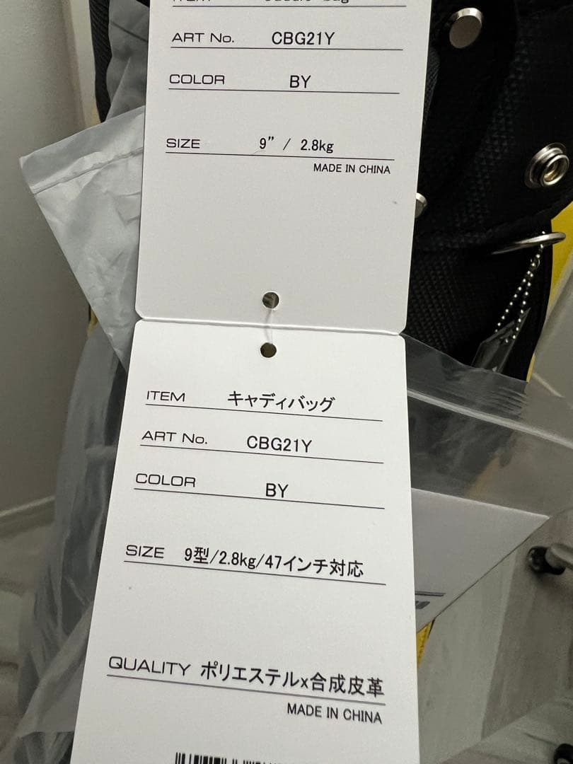 BRIDGESTONE Caddy Bag CB21Y ブラック/イエロー