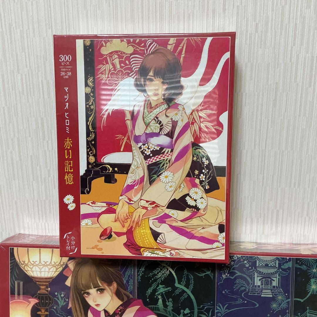 マツオヒロミ　ジグソーパズル　５種類