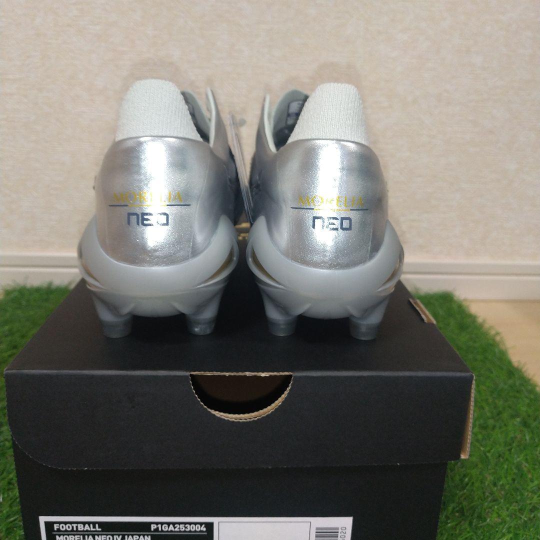 【新品未使用25.5】モレリア NEO Ⅳ JAPAN 限定プラチナムシルバー