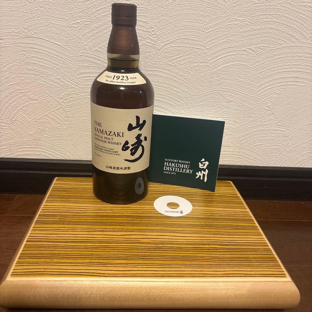 山崎ウイスキー 700ml テイスティングプレート　白州蒸溜所パンフレット付き