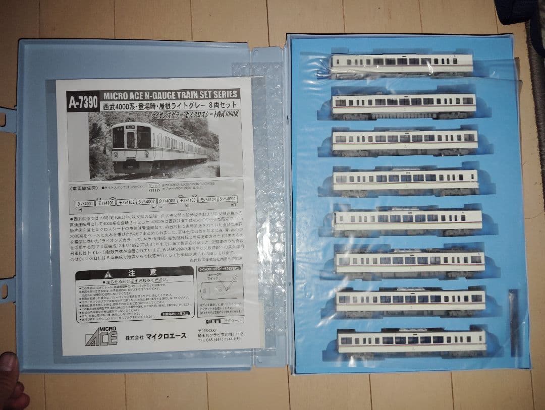 マイクロエース A-7390 西武4000系 登場時屋根ライトグレー 8両セット