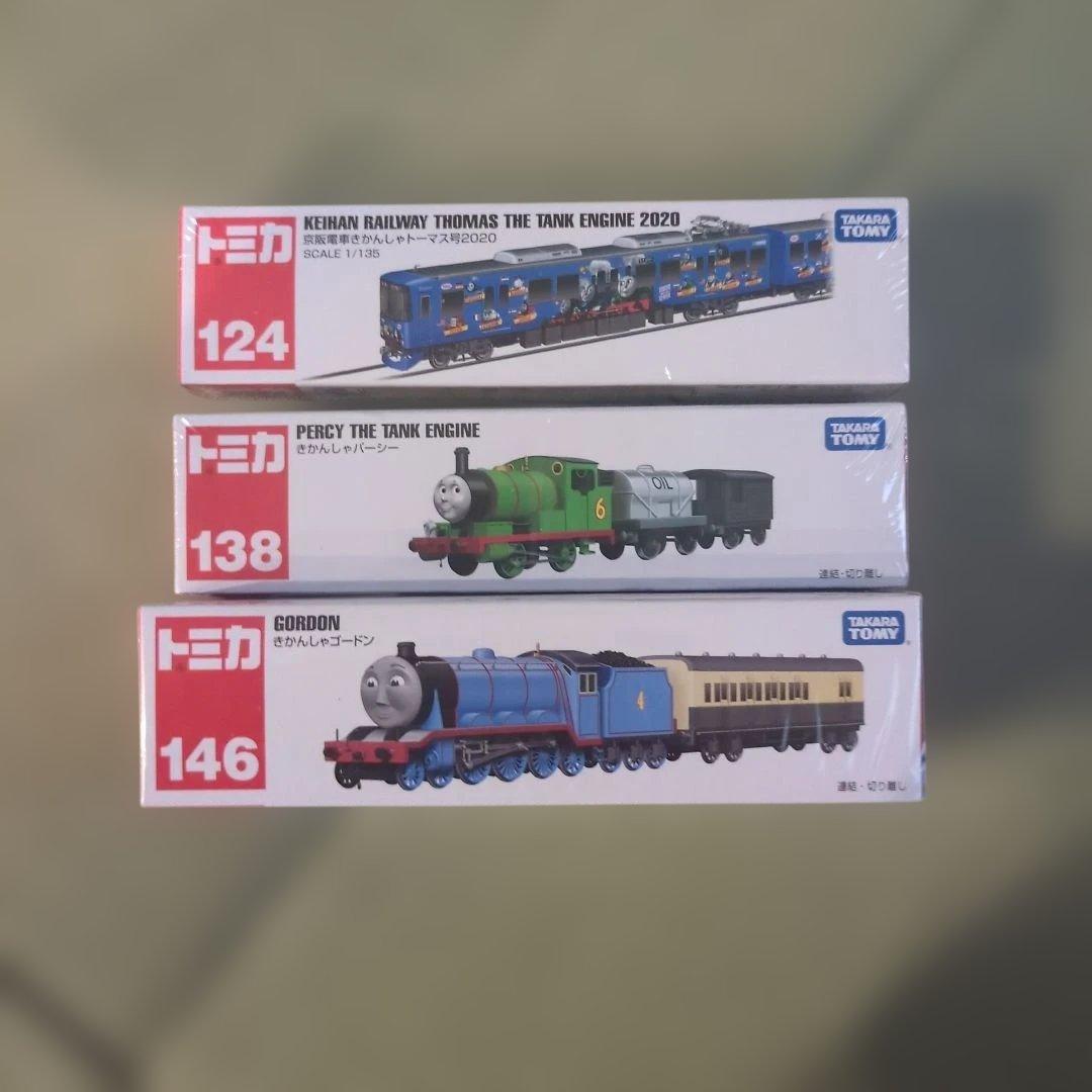 トミカ まとめ売り