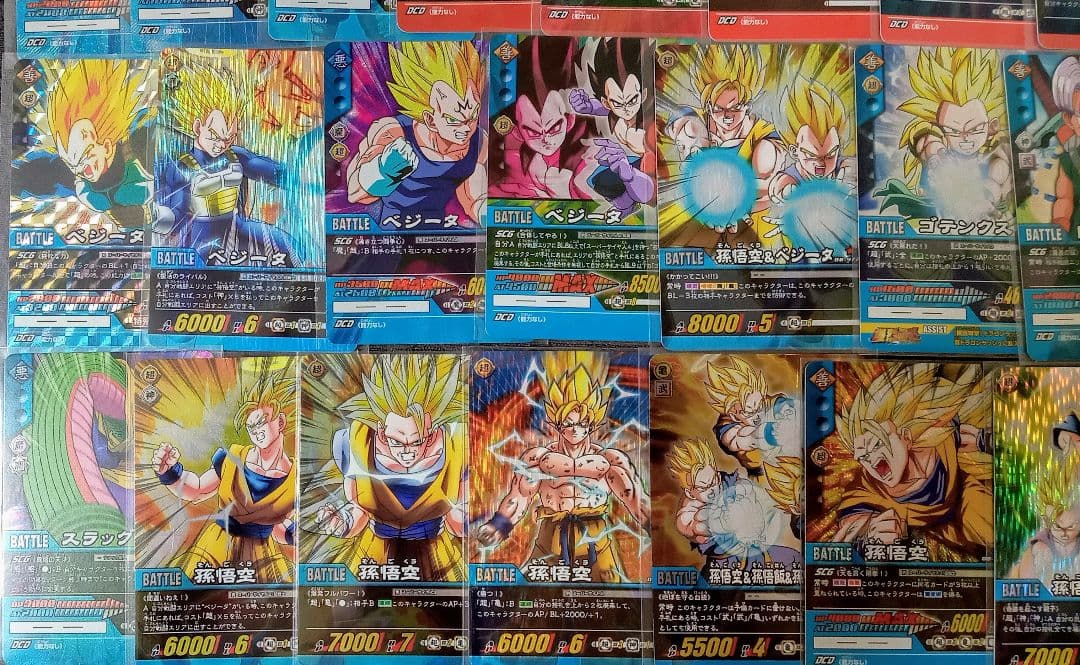 ドラゴンボール超カードゲーム　激レア キラ90種類まとめ売り