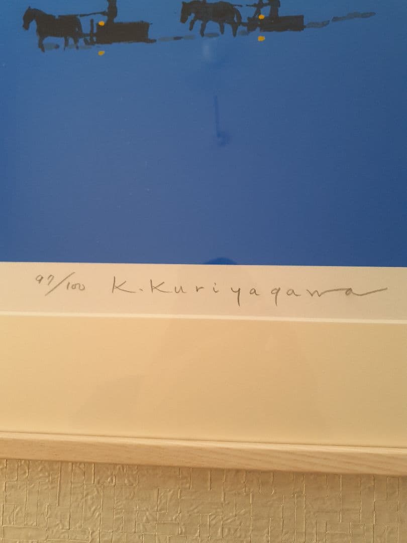 栗谷川健一　シルクスクリーン　雪あかり