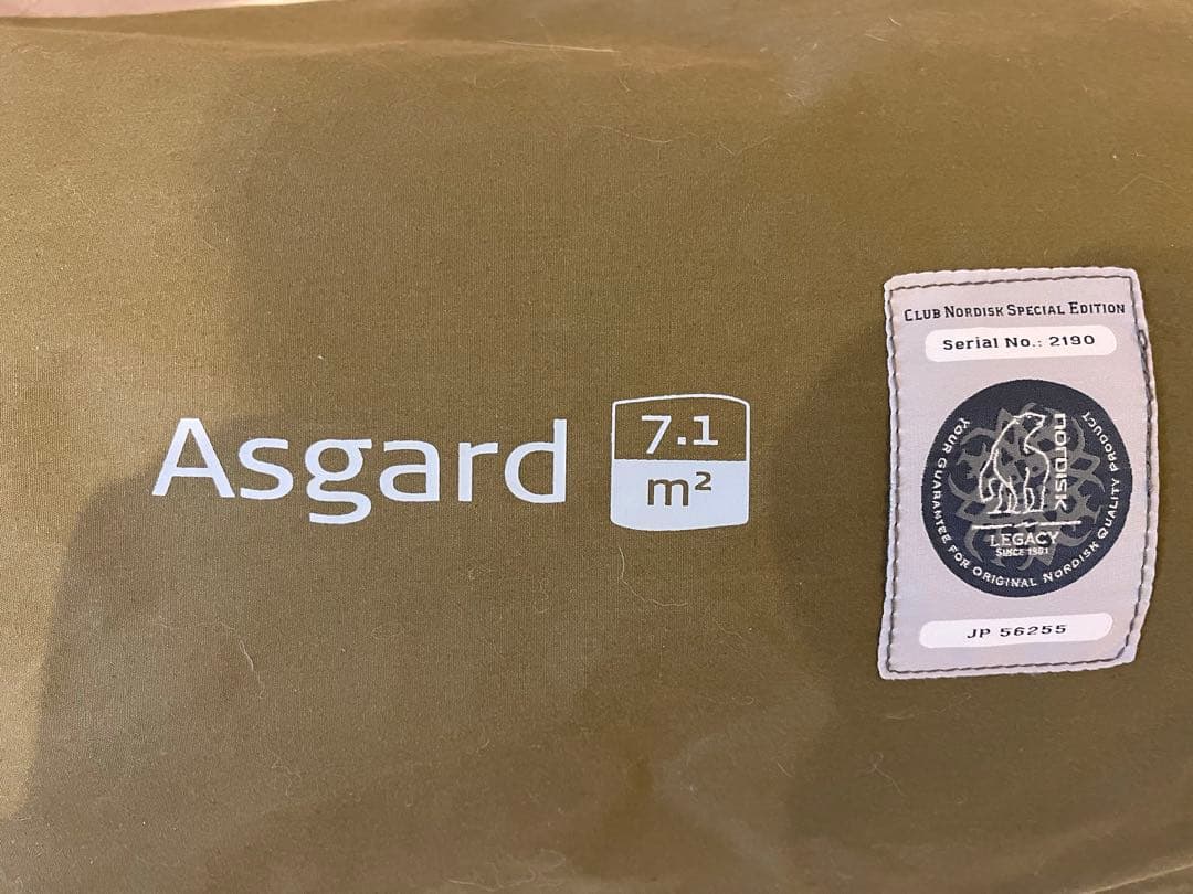 NORDISK アスガルド7.1 会員限定カラー