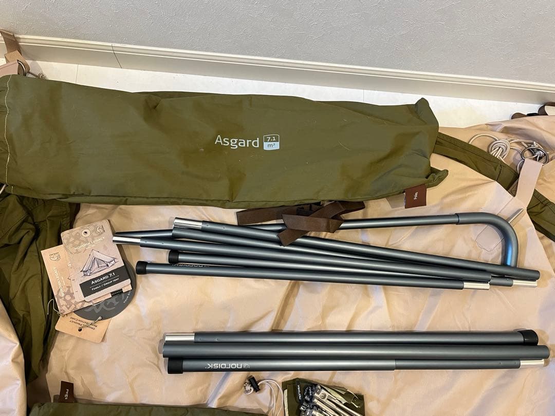 NORDISK アスガルド7.1 会員限定カラー