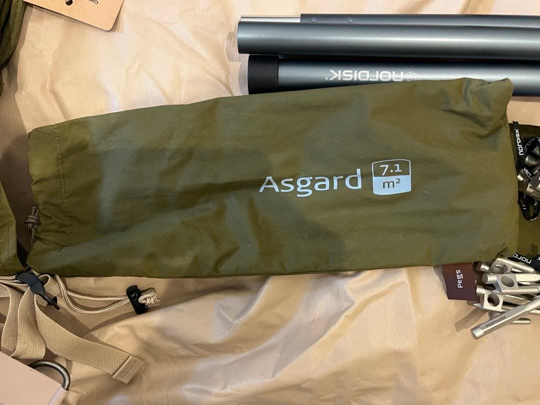 NORDISK アスガルド7.1 会員限定カラー