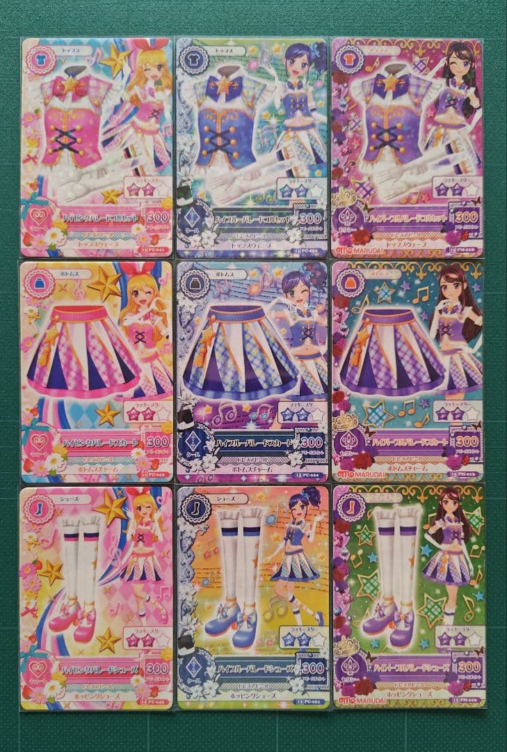 パレードコーデ