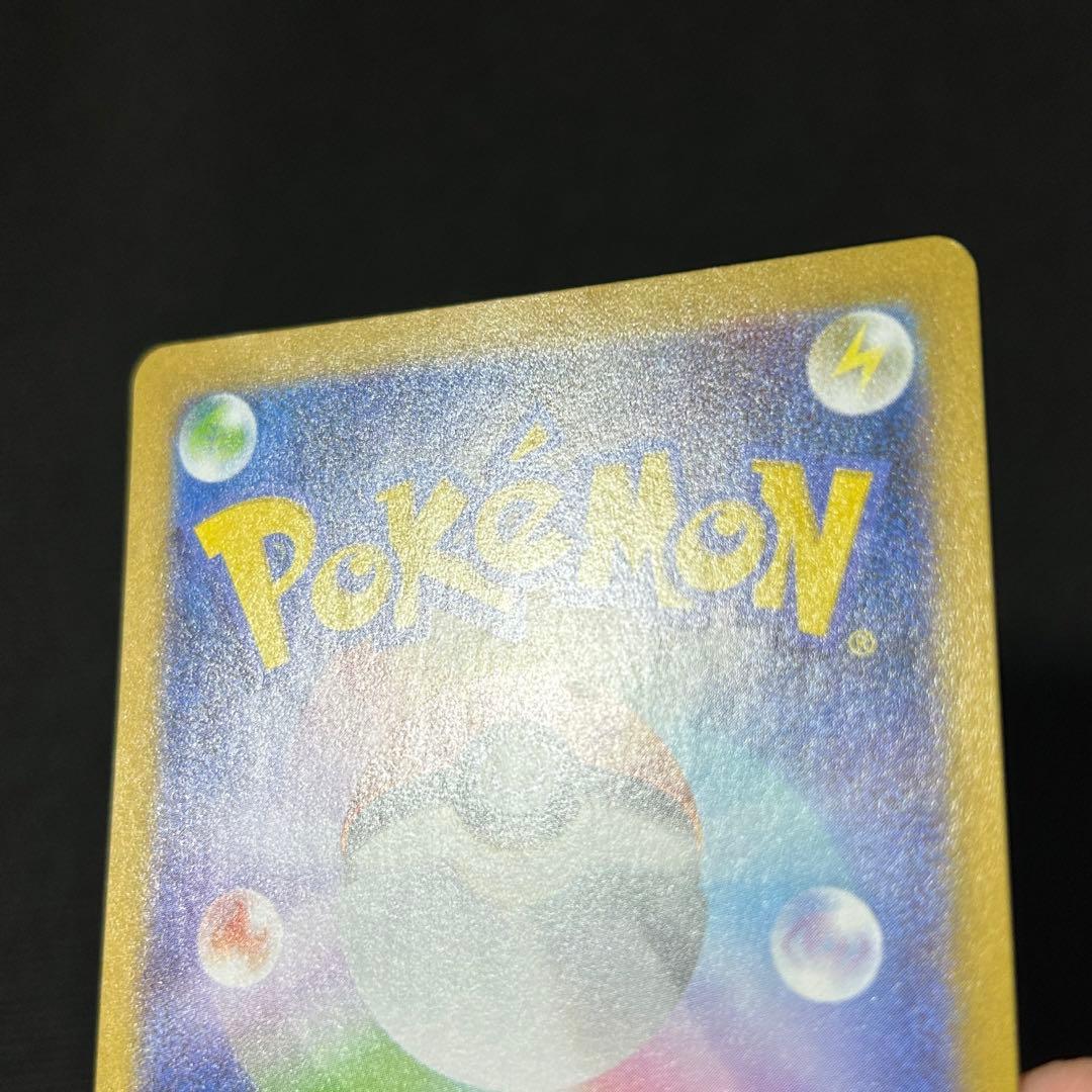 ポケモン メガルカリオex MUR メガブレイブ