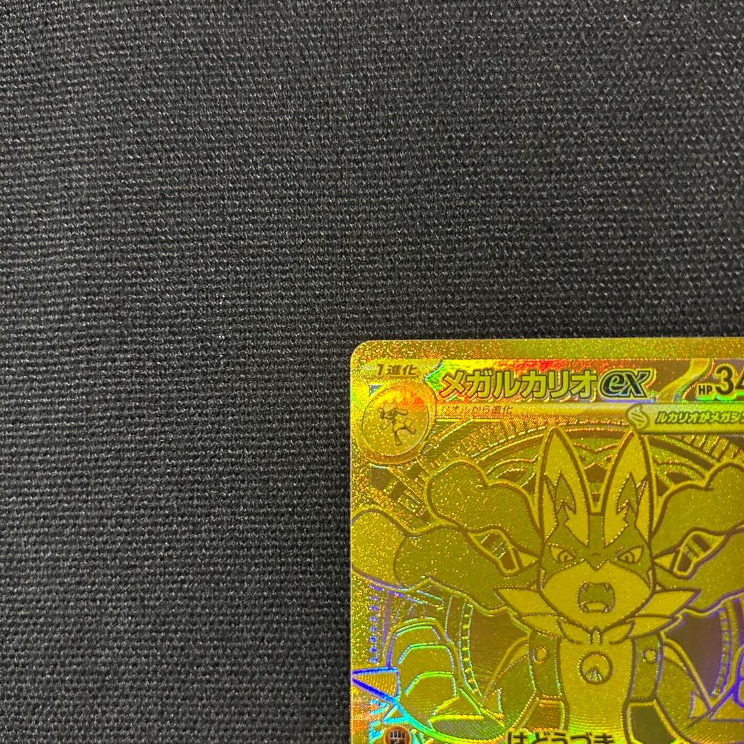 ポケモン メガルカリオex MUR メガブレイブ