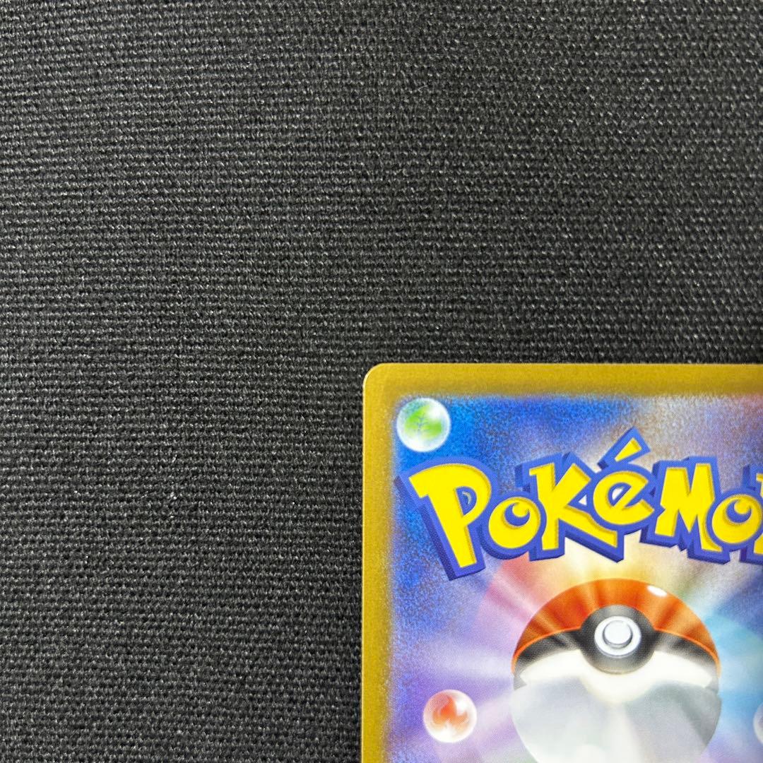 ポケモン メガルカリオex MUR メガブレイブ