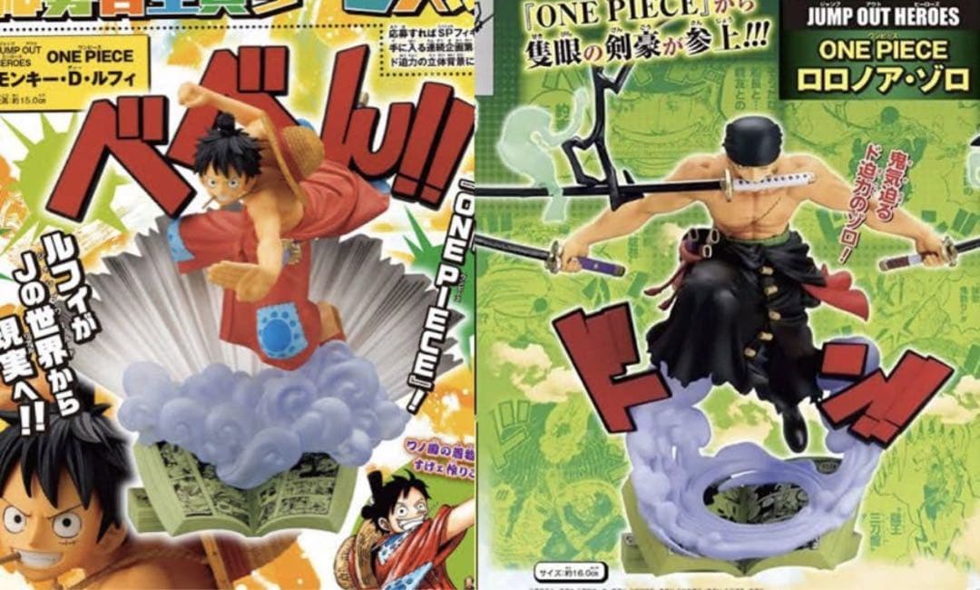 未開封 ワンピース　フィギュア ジャンプ限定　エクストリーム　ルフィ　ゾロ