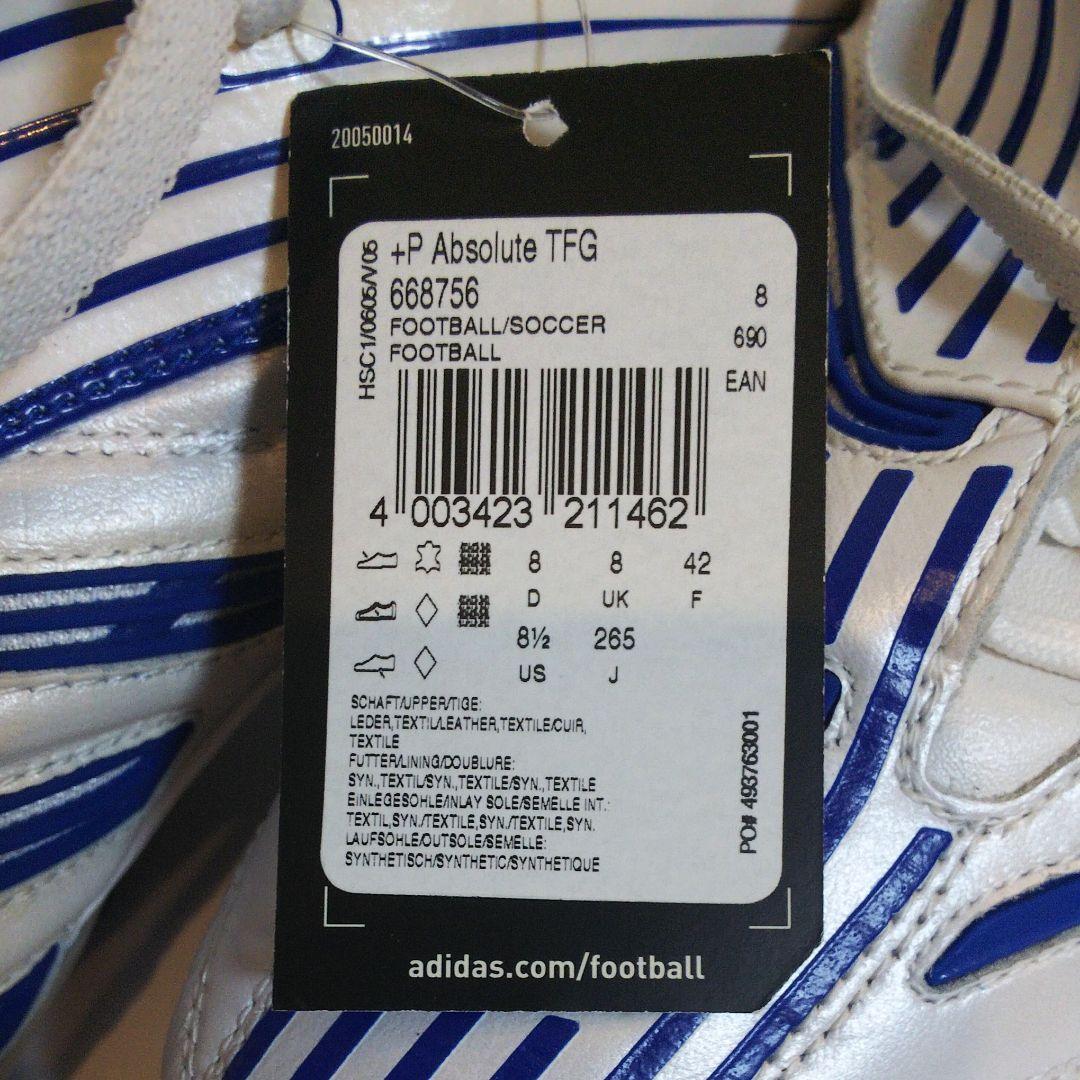 サッカースパイク アディダス プラス プレデターアブソリュート TRX FG