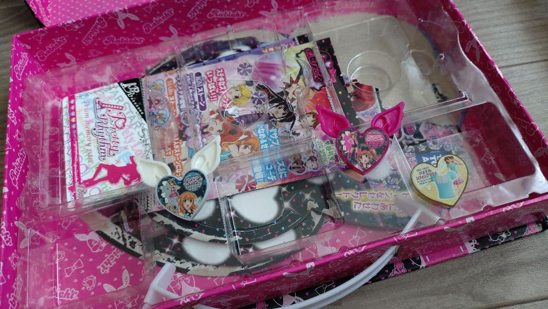 プリズムストーントランク あいら ラビチ(トランク・ストーン)