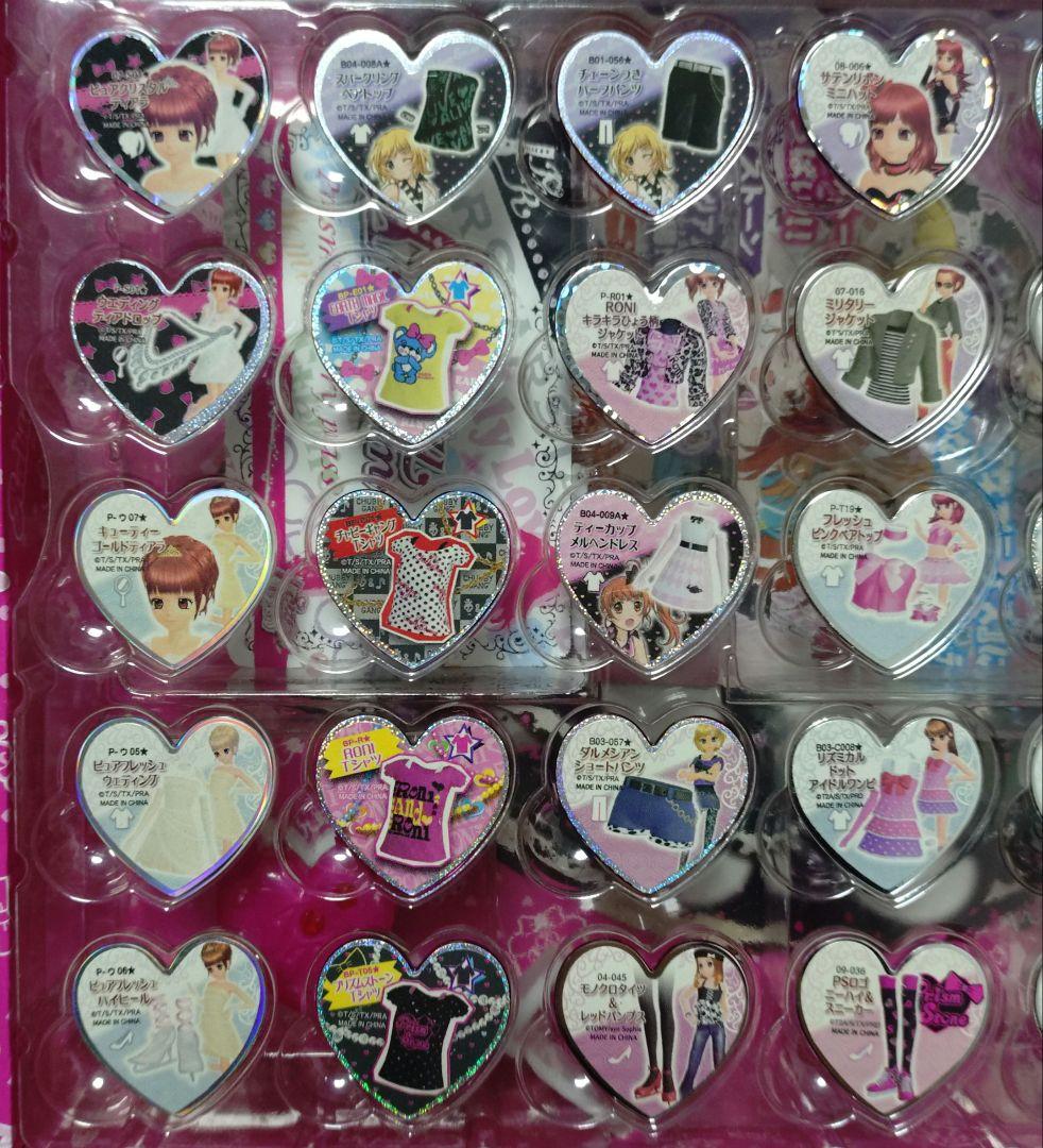 プリズムストーントランク あいら ラビチ(トランク・ストーン)